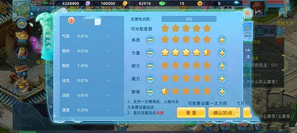 仙语奇缘(仙侠高爆游戏) 仙语奇缘(仙侠高爆游戏)