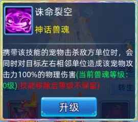 仙语奇缘(仙侠高爆游戏) 仙语奇缘(仙侠高爆游戏)