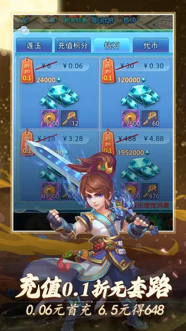 ������Ե(�����߱���Ϸ)v1.0.0.10 ��׿���ͼ