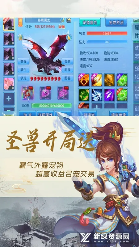 ������Ե(�����߱���Ϸ)v1.0.0.10 ��׿���ͼ