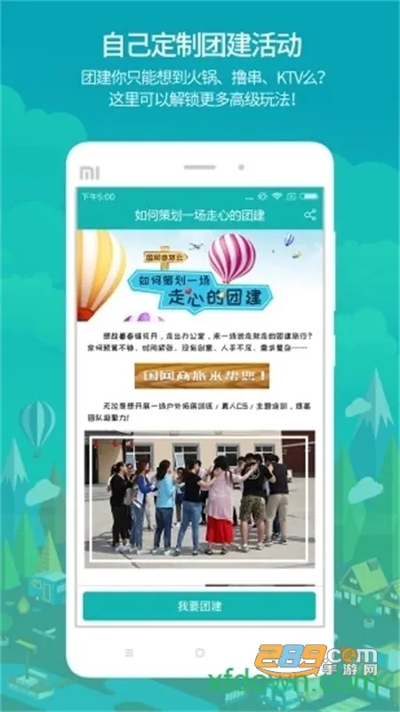 ����������(����һվʽ����)