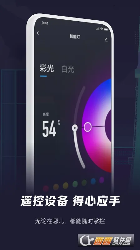 ��������2026�ٷ�����v7.0.5 ��׿���ͼ