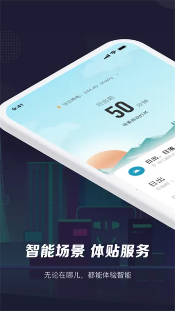 ��������2026�ٷ�����v7.0.5 ��׿���ͼ