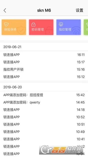 ��������2026�ٷ�����v7.0.5 ��׿���ͼ