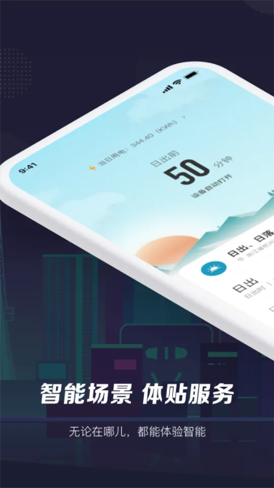 ��������2026�ٷ�����v7.0.5 ��׿���ͼ