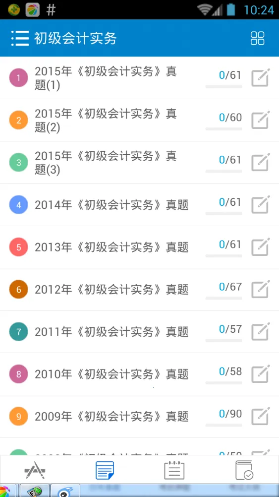 ������ƿ���(��Ʊ�������)v15.2 ��Ѱ��ͼ