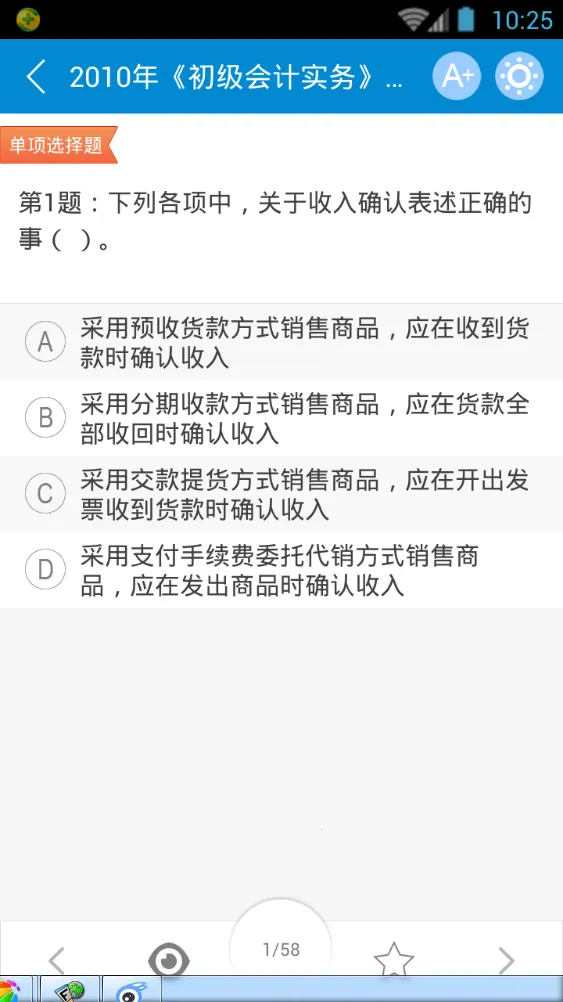 ������ƿ���(��Ʊ�������)v15.2 ��Ѱ��ͼ