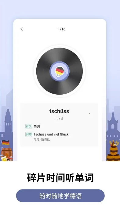 ���ص��ﱳ����(����ѧϰ����)v2.6.0 ��Ѱ��ͼ