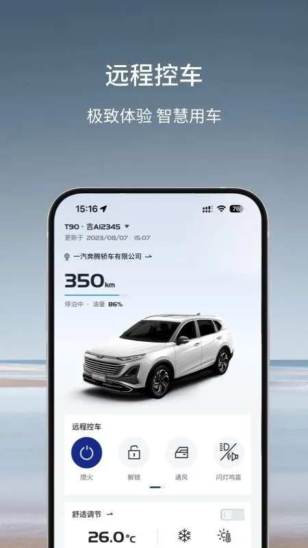 ����YOMI2026���ذ�װv5.3.8 ��Ѱ��ͼ