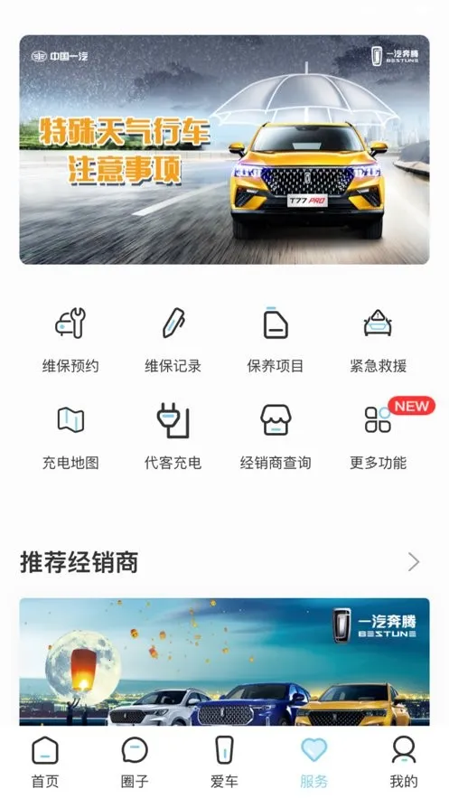 ����YOMI2026���ذ�װv5.3.8 ��Ѱ��ͼ