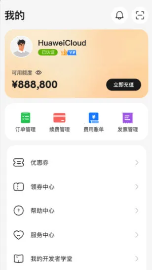 ��Ϊ��2026�ٷ�����