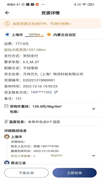 ��γ˾���������ֻ���