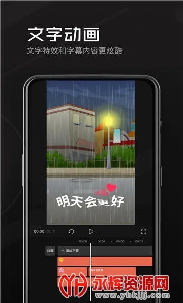 ��Ӱ�������������ֻ���v2.8.4 �ֻ����ͼ