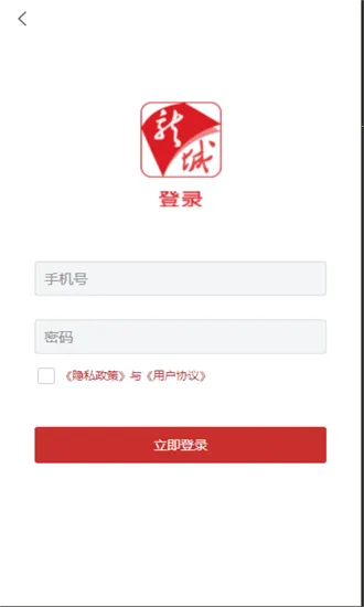 �ǻ����Ƿ���ƽ̨�����ֻ���v2.4.9 �ֻ����ͼ