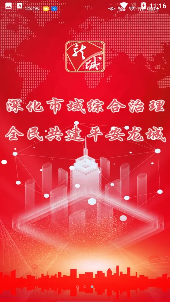 �ǻ����Ƿ���ƽ̨�����ֻ���v2.4.9 �ֻ����ͼ