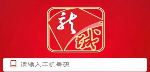 �ǻ����Ƿ���ƽ̨�����ֻ���