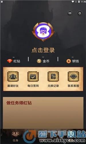 Ƥ������(��ϷƤ����������)v1.0.6 ��׿���ͼ