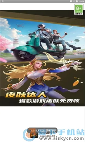 Ƥ������(��ϷƤ����������)