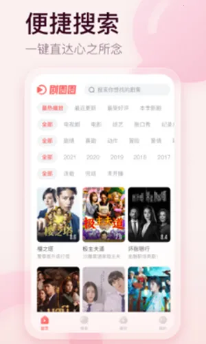 ��ȦȦ��׿���ֻ���v1.5.20 �ֻ����ͼ