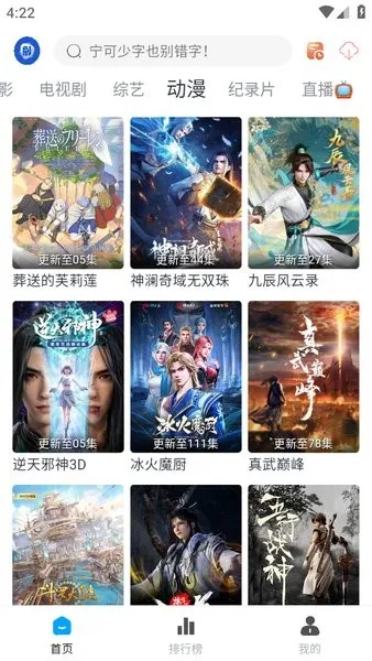 ��ȦȦ��׿���ֻ���v1.5.20 �ֻ����ͼ