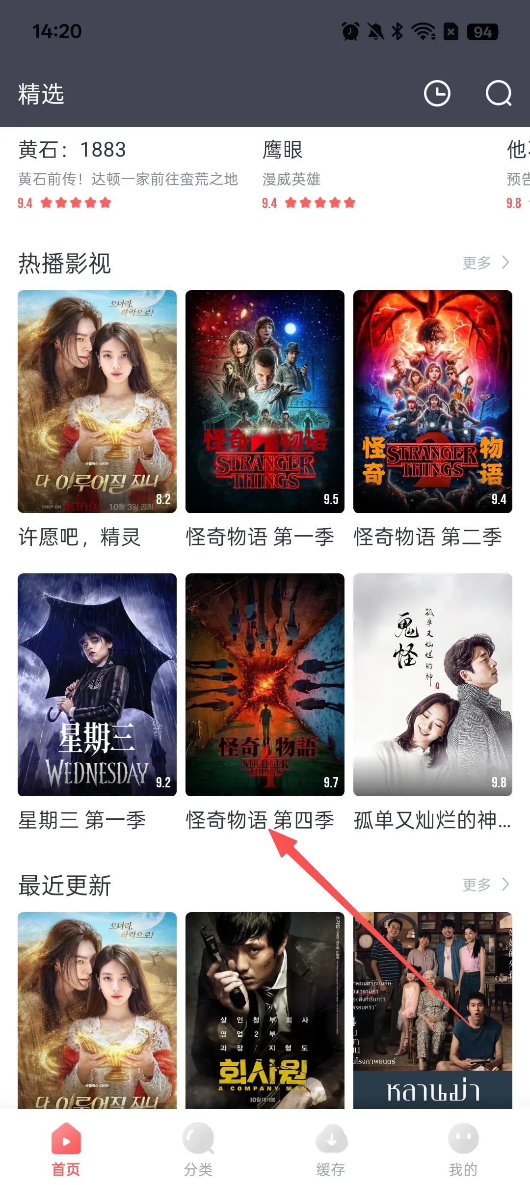 ��ȦȦ��׿���ֻ���