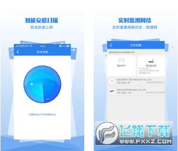 WiFi����鿴��(����鿴����)v3.1.7 ��Ѱ��ͼ