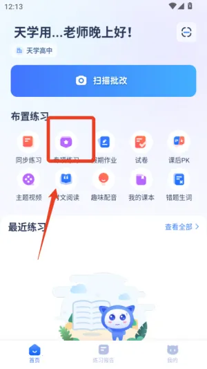 ��ѧ����ʦ(��ʦ��ѧ����)