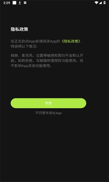 �����ǿ������ֻ���v1.1.7 ��׿���ͼ