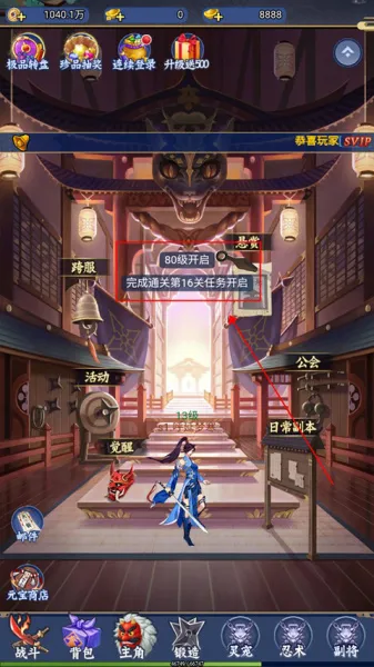 代号斩安卓版手机版 代号斩安卓版手机版