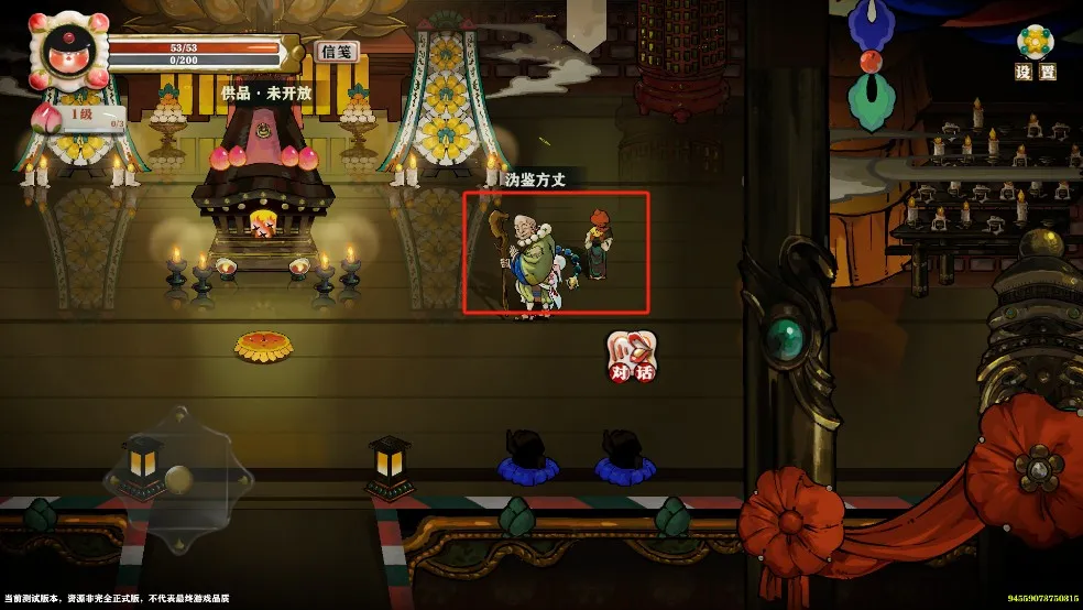 代号斩安卓版手机版 代号斩安卓版手机版