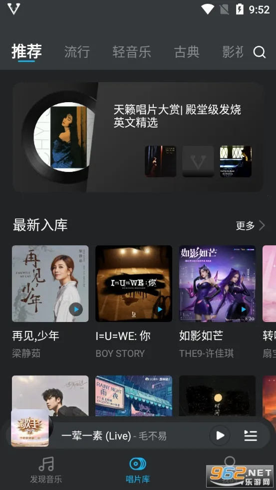 VIPER HiFi(�ֻ���������)v4.3.2 ��Ѱ��ͼ