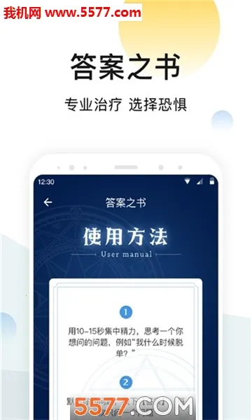 ī��������(�����������)v2.6.60 �ֻ����ͼ