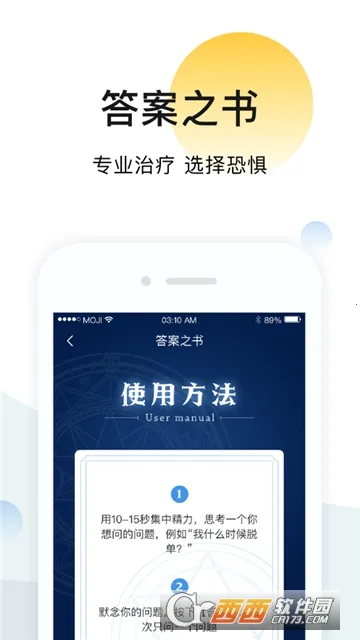 ī��������(�����������)v2.6.60 �ֻ����ͼ