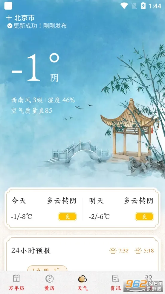 ī��������(�����������)v2.6.60 �ֻ����ͼ