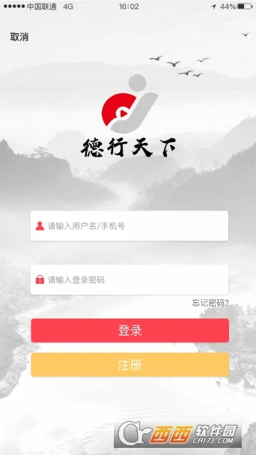 ��������(�½��ۺϷ���ƽ̨)v1.7.1 �ֻ����ͼ