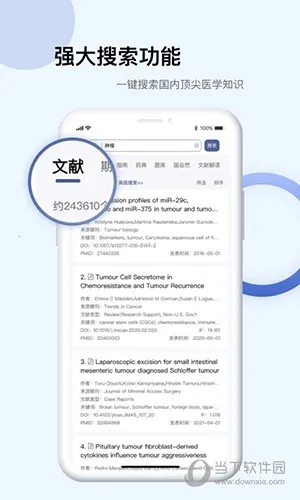 Info X Med�����ֻ���