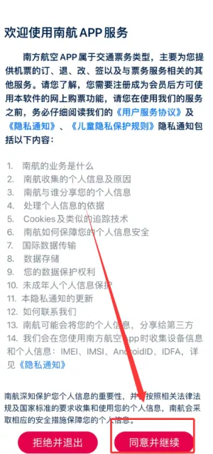 �Ϸ�����(���ճ���ƽ̨)