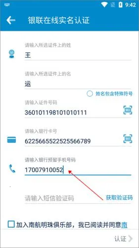 �Ϸ�����(���ճ���ƽ̨)