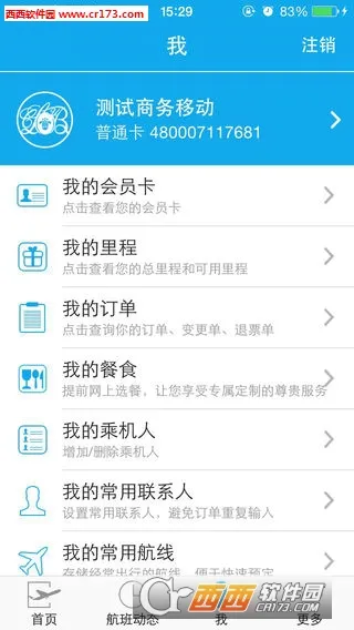 �Ϸ�����(���ճ���ƽ̨)v5.0.5 ��Ѱ��ͼ