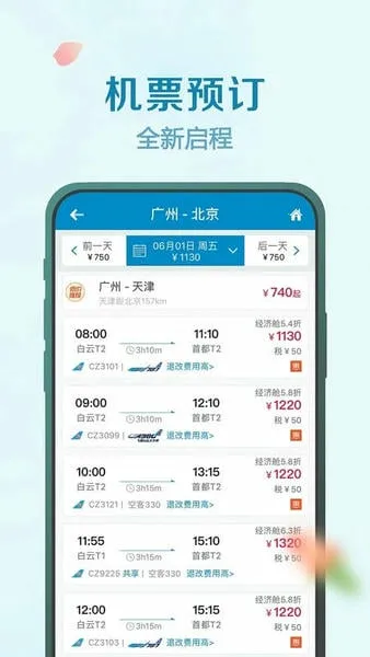 �Ϸ�����(���ճ���ƽ̨)v5.0.5 ��Ѱ��ͼ