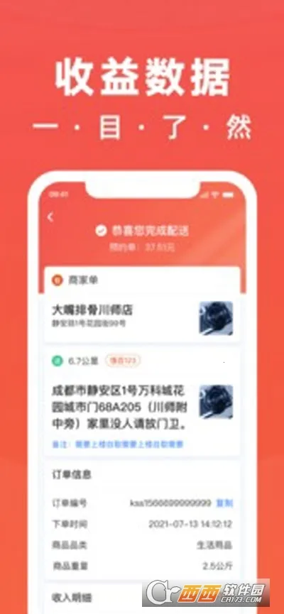 ���ֵ�2026���°汾v6.2.8 ��Ѱ��ͼ