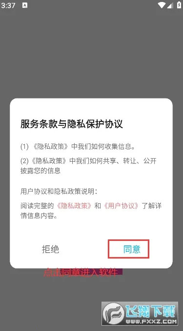 ���ӱ�ֽ(��ֽ��������)v1.4 ��׿���ͼ