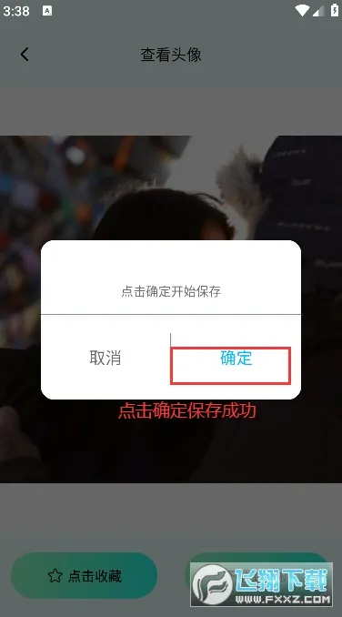 ���ӱ�ֽ(��ֽ��������)v1.4 ��׿���ͼ