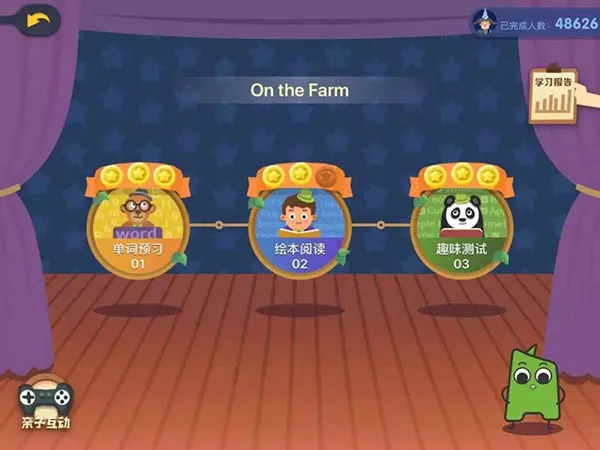 ABC Reading��׿���ֻ���