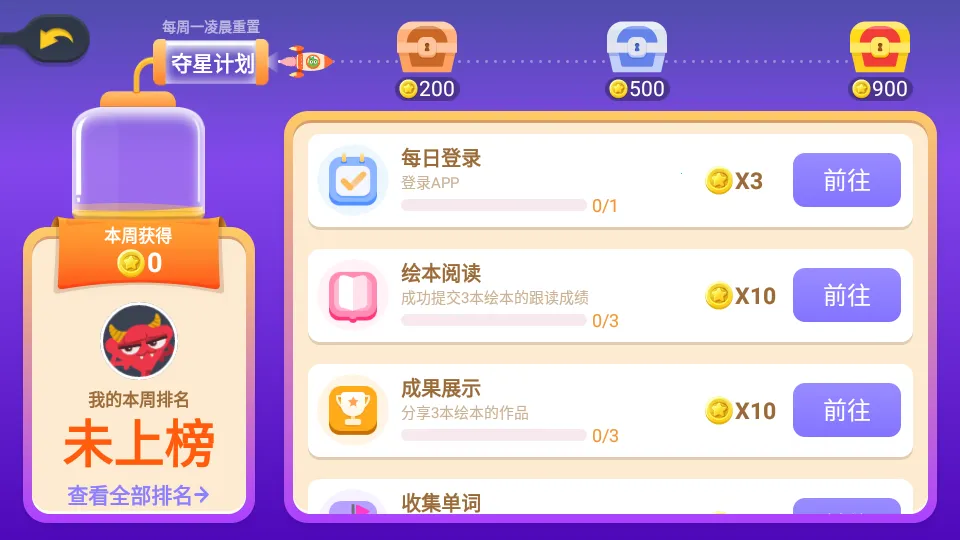 ABC Reading��׿���ֻ���v7.5.20 �ֻ����ͼ