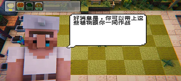 ֲ���ս��ʬ�ҵ�����v0.6 ��Ѱ��ͼ