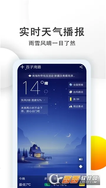 ����Ԥ��v5.8.9.1 �ֻ����ͼ