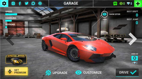 终极汽车驾驶 终极汽车驾驶