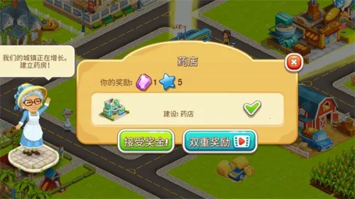 ��ͨС��2ũ���ʹ�ׯv3.33 ��׿���ͼ