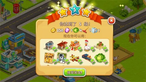 ��ͨС��2ũ���ʹ�ׯv3.33 ��׿���ͼ